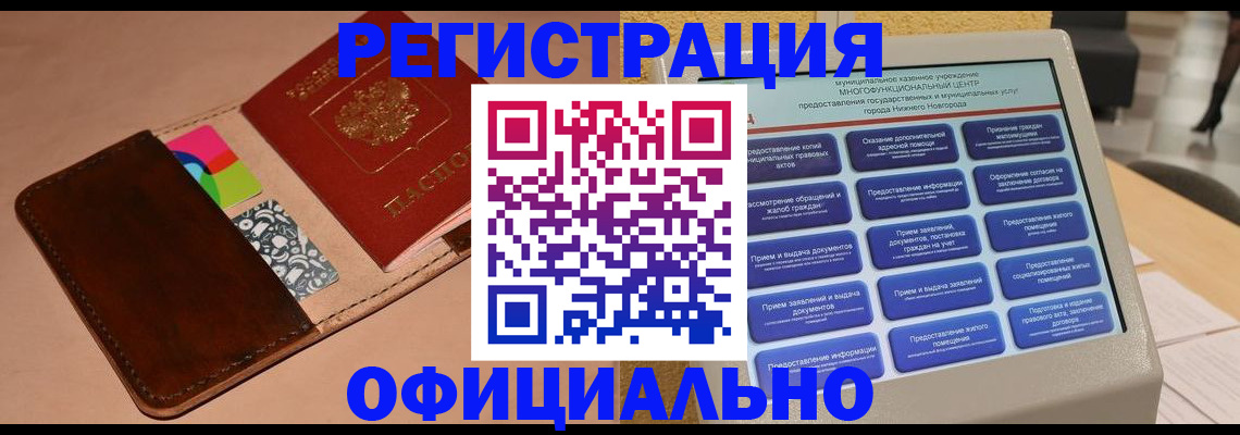 найти адрес прописки в Петрозаводске