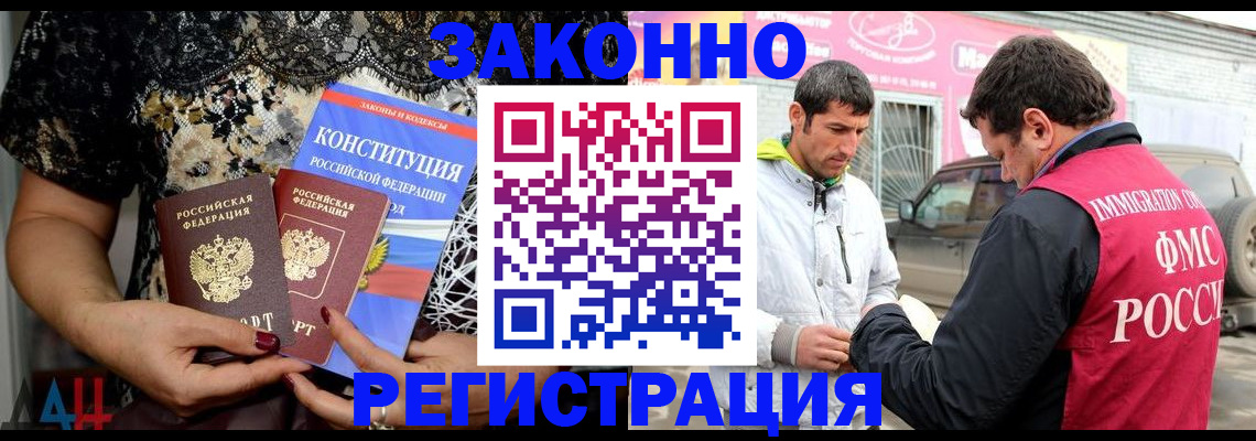 прописка поиск в Петрозаводске